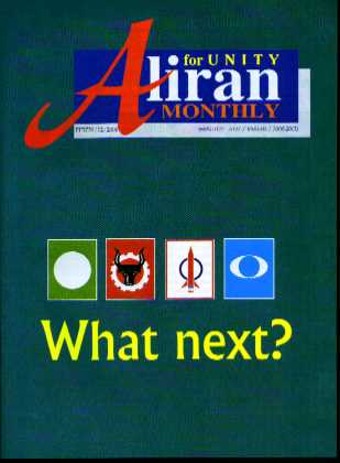 BA; what next?
