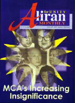 mca