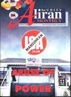 am cover