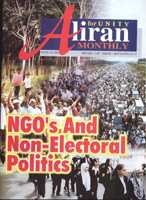 am cover