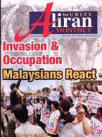 am cover