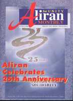 am cover