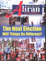 am cover