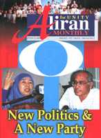 am cover