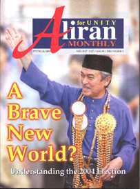 am cover