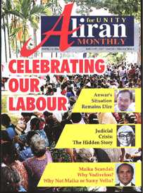 am cover