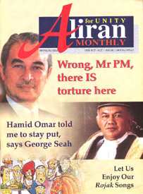 am cover