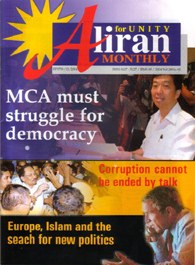 am cover