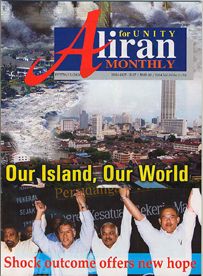 am cover