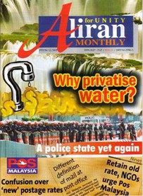 am cover