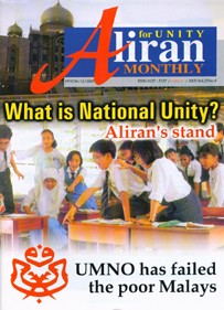 am cover