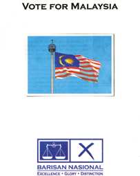 media_election1 (5K)