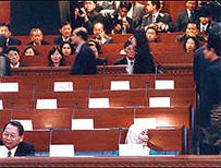 parliament